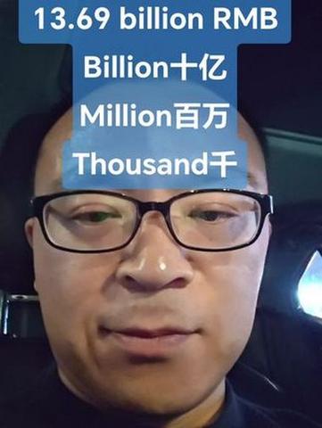 亿用英语怎么说,亿用英语怎么说读?(今日头条已更新)-第4张图片-家教网 亿用英语怎么说,亿用英语怎么说读?(今日头条已更新)-第4张图片-家教网