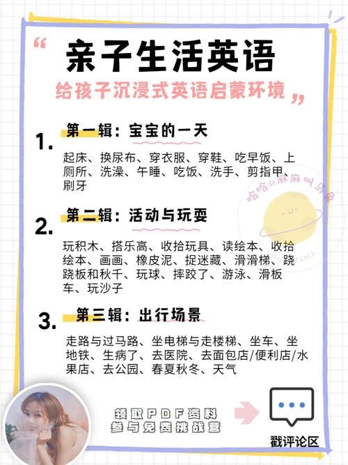 午睡英语怎么说,午睡用英语咋说(2024头条知乎已更新)-第2张图片-家教网 午睡英语怎么说,午睡用英语咋说(2024头条知乎已更新)-第2张图片-家教网