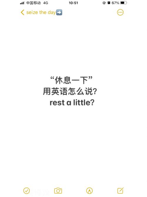 午睡英语怎么说,午睡用英语咋说(2024头条知乎已更新)-第4张图片-家教网 午睡英语怎么说,午睡用英语咋说(2024头条知乎已更新)-第4张图片-家教网