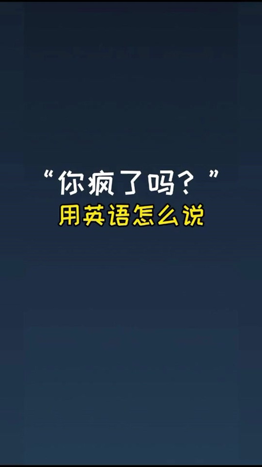 19英语怎么说,1999英语怎么说(2024头条知乎已更新)-第1张图片-家教网 19英语怎么说,1999英语怎么说(2024头条知乎已更新)-第1张图片-家教网