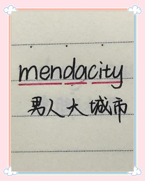 街区用英语怎么说?学校附近的街区用英语怎么说?(知乎)-第3张图片-家教网 街区用英语怎么说?学校附近的街区用英语怎么说?(知乎)-第3张图片-家教网