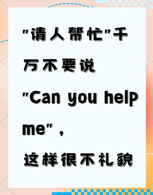 提供英语怎么说,提供英语怎么说哎(2024头条知乎已更新)-第4张图片-家教网 提供英语怎么说,提供英语怎么说哎(2024头条知乎已更新)-第4张图片-家教网