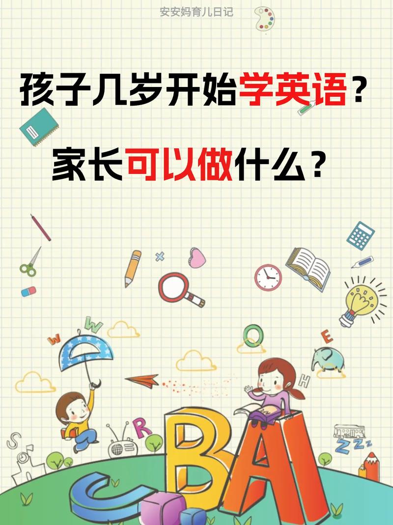 英语到底该怎么学,英语到底该怎么学学了半年多没有进步?(今日头条已更新)-第2张图片-家教网 英语到底该怎么学,英语到底该怎么学学了半年多没有进步?(今日头条已更新)-第2张图片-家教网