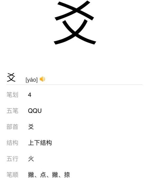 x英语怎么发音,英语发音不准怎么办?(今日头条已更新)-第2张图片-家教网 x英语怎么发音,英语发音不准怎么办?(今日头条已更新)-第2张图片-家教网