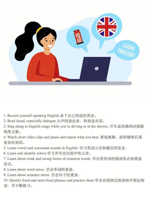 零基础如何学好英语，零基础怎么学好英语方法技巧？（今日头条已更新）-第5张图片-家教网