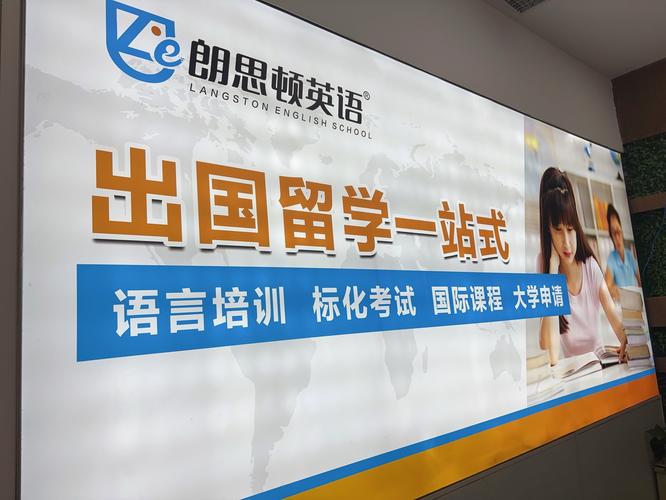 杭州哪里学英语比较好，杭州英语培训班推荐(2024头条知乎已更新）-第1张图片-家教网