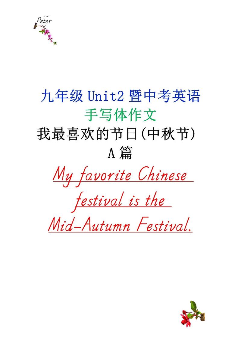 11英语怎么说,11岁英语怎么说?(今日头条已更新)-第1张图片-家教网 11英语怎么说,11岁英语怎么说?(今日头条已更新)-第1张图片-家教网