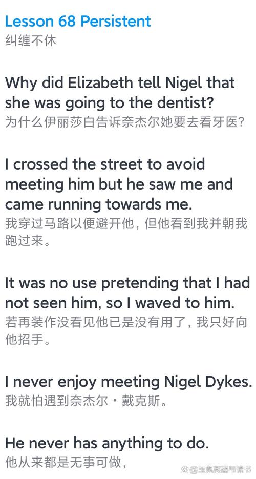 阻止英语怎么说,阻止用英文怎么说?(今日头条已更新)-第4张图片-家教网 阻止英语怎么说,阻止用英文怎么说?(今日头条已更新)-第4张图片-家教网