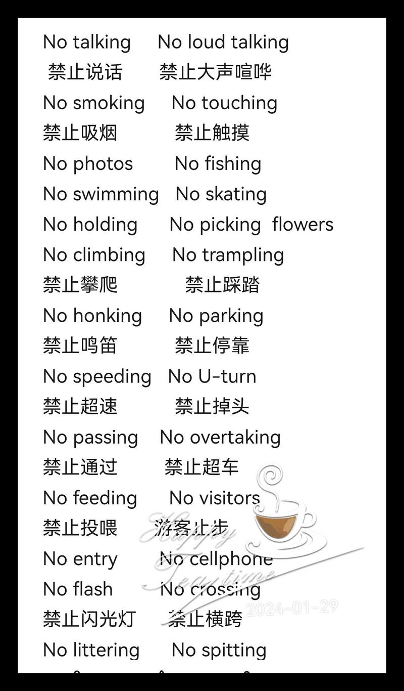 阻止英语怎么说,阻止用英文怎么说?(今日头条已更新)-第5张图片-家教网 阻止英语怎么说,阻止用英文怎么说?(今日头条已更新)-第5张图片-家教网