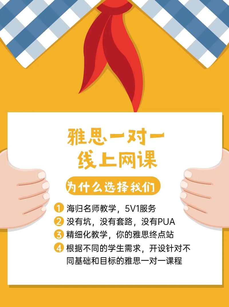 一对一在线英语有哪些,一对一在线英语平台?(今日头条已更新)-第3张图片-家教网 一对一在线英语有哪些,一对一在线英语平台?(今日头条已更新)-第3张图片-家教网
