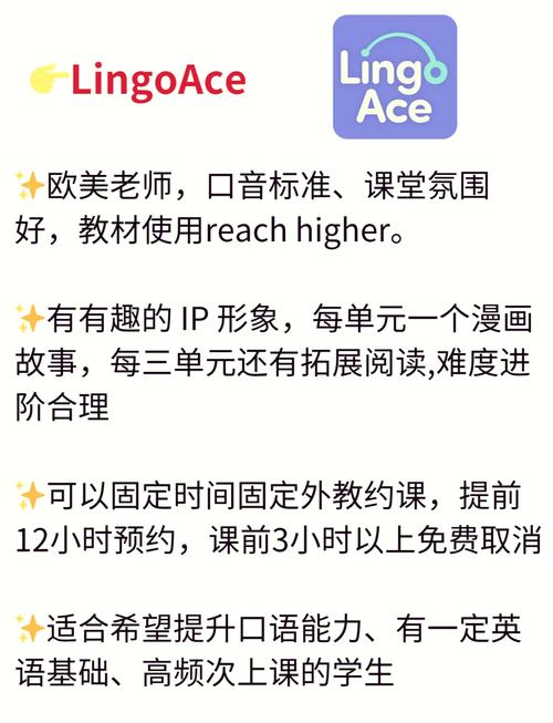 一对一在线英语有哪些,一对一在线英语平台?(今日头条已更新)-第5张图片-家教网 一对一在线英语有哪些,一对一在线英语平台?(今日头条已更新)-第5张图片-家教网