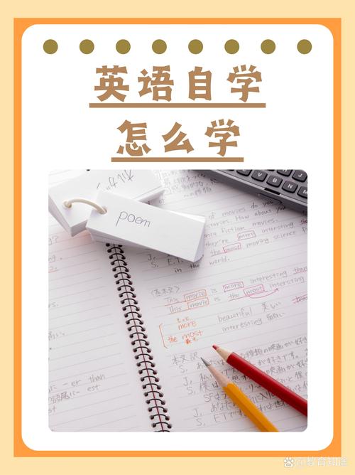 怎么英语学习,怎么才能把英语学好(2024头条知乎已更新)-第1张图片-家教网 怎么英语学习,怎么才能把英语学好(2024头条知乎已更新)-第1张图片-家教网