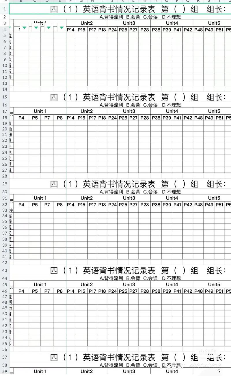 奖励用英语怎么说,奖励英语怎么说7(2024头条知乎已更新)-第5张图片-家教网 奖励用英语怎么说,奖励英语怎么说7(2024头条知乎已更新)-第5张图片-家教网