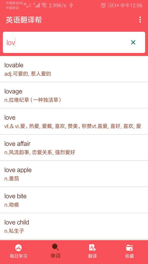装满用英语怎么说?装满用英语怎么说两种?(知乎)-第2张图片-家教网 装满用英语怎么说?装满用英语怎么说两种?(知乎)-第2张图片-家教网