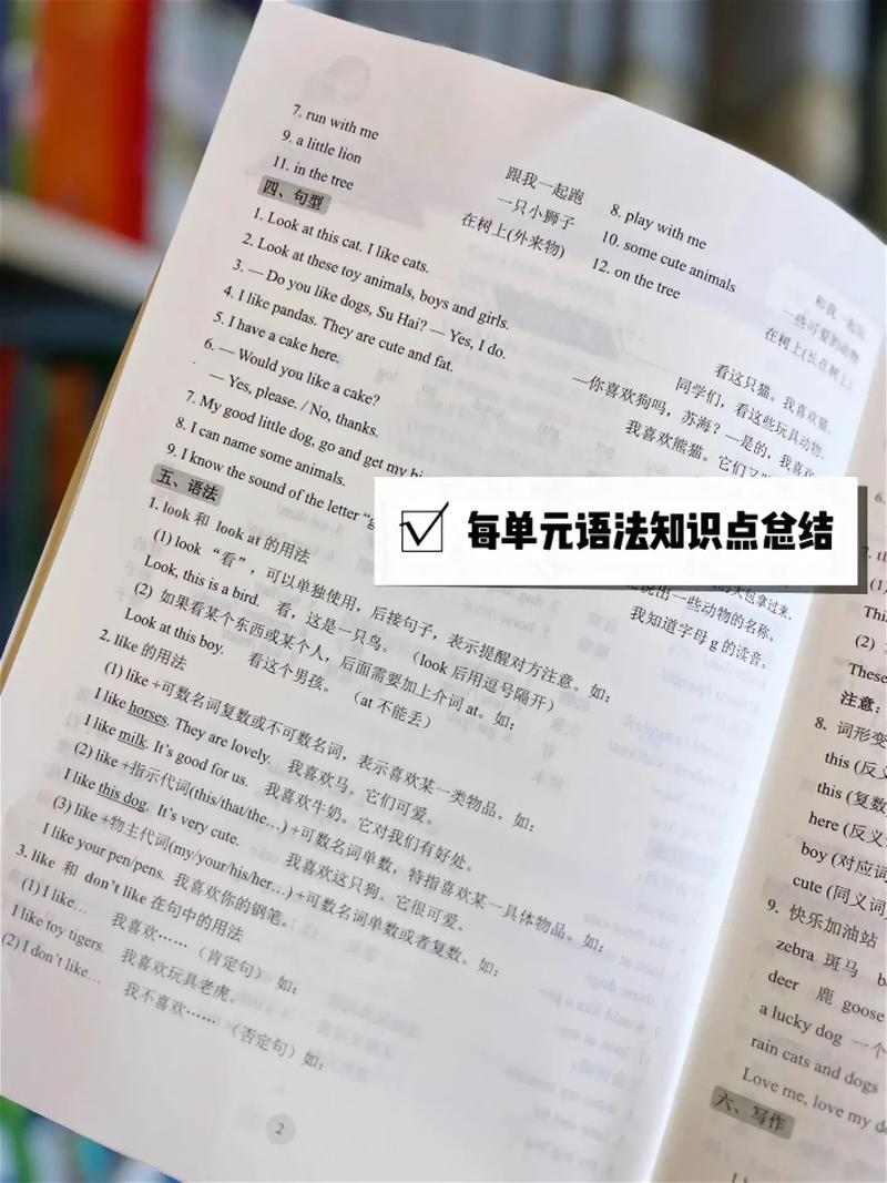 精品英语怎么说?精品英语单词怎么写?(知乎)-第3张图片-家教网 精品英语怎么说?精品英语单词怎么写?(知乎)-第3张图片-家教网