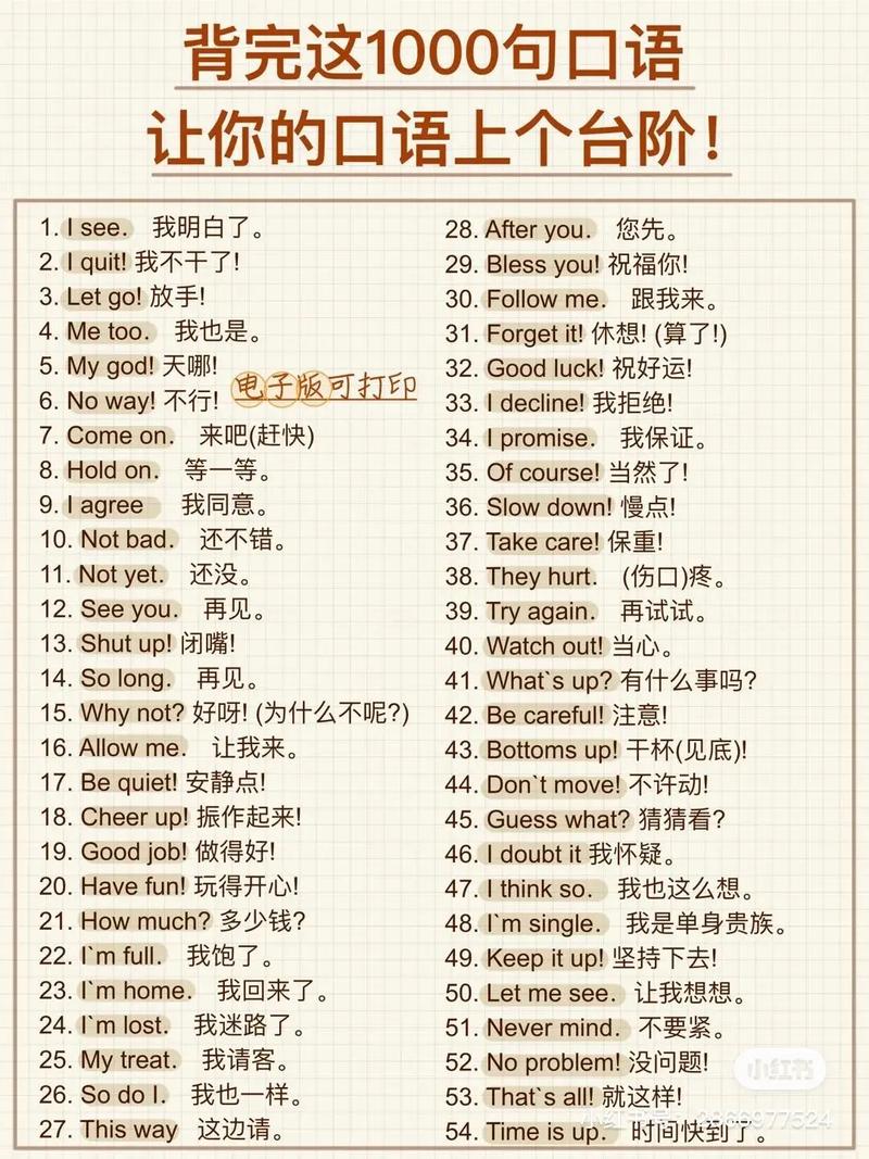 大量用英语怎么说,大量用英语怎么说lot?(今日头条已更新)-第1张图片-家教网 大量用英语怎么说,大量用英语怎么说lot?(今日头条已更新)-第1张图片-家教网