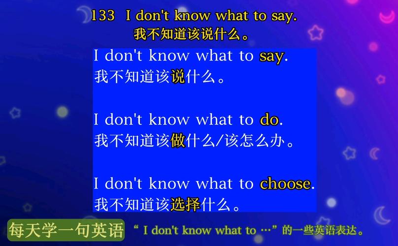 我不会说英语怎么说?抱歉我不会讲英文怎么说?(知乎)-第3张图片-家教网 我不会说英语怎么说?抱歉我不会讲英文怎么说?(知乎)-第3张图片-家教网