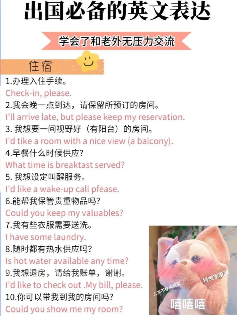 我不会说英语怎么说?抱歉我不会讲英文怎么说?(知乎)-第4张图片-家教网 我不会说英语怎么说?抱歉我不会讲英文怎么说?(知乎)-第4张图片-家教网