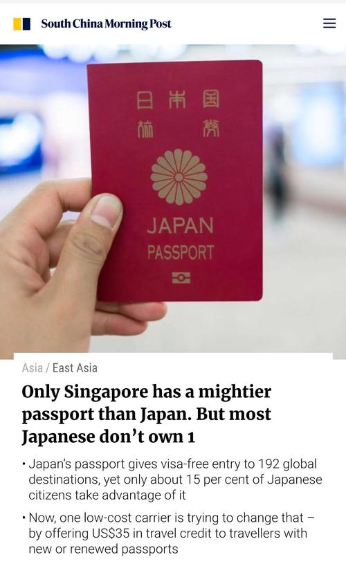 日本人的英语怎么说,大大的好日语怎么说(2024头条知乎已更新)-第5张图片-家教网 日本人的英语怎么说,大大的好日语怎么说(2024头条知乎已更新)-第5张图片-家教网
