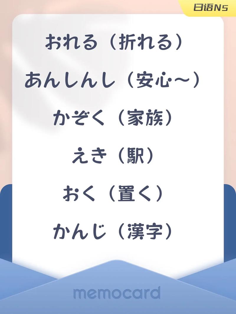 日本人的英语怎么说,大大的好日语怎么说(2024头条知乎已更新)-第6张图片-家教网 日本人的英语怎么说,大大的好日语怎么说(2024头条知乎已更新)-第6张图片-家教网
