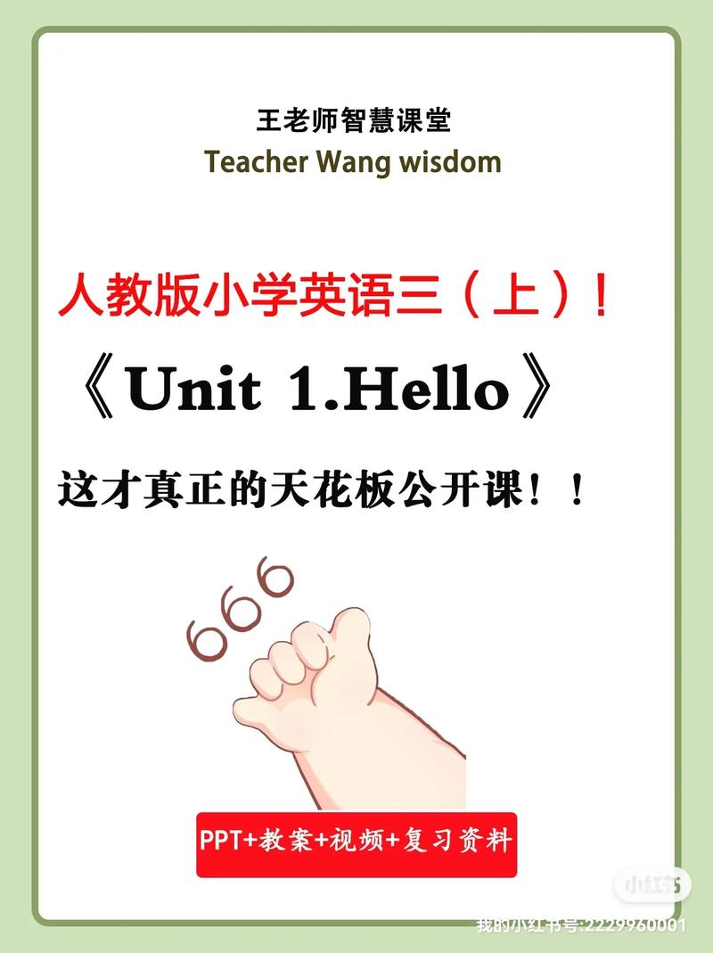 初次见面英语怎么说,初次见面用英语翻译?(今日头条已更新)-第3张图片-家教网 初次见面英语怎么说,初次见面用英语翻译?(今日头条已更新)-第3张图片-家教网