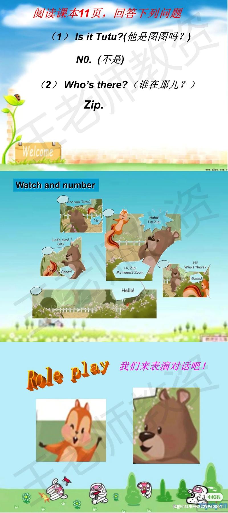 初次见面英语怎么说,初次见面用英语翻译?(今日头条已更新)-第6张图片-家教网 初次见面英语怎么说,初次见面用英语翻译?(今日头条已更新)-第6张图片-家教网