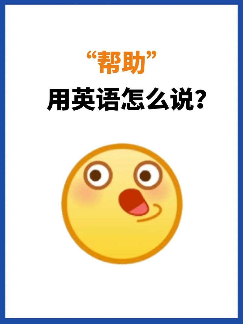 依靠用英语怎么说,依靠用英语怎么说短语八年级下册(2024头条知乎已更新)-第4张图片-家教网 依靠用英语怎么说,依靠用英语怎么说短语八年级下册(2024头条知乎已更新)-第4张图片-家教网