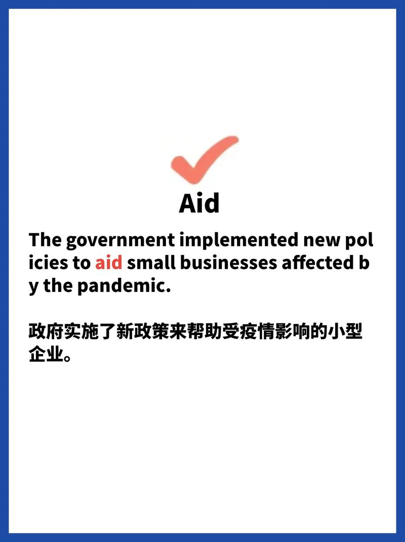 依靠用英语怎么说,依靠用英语怎么说短语八年级下册(2024头条知乎已更新)-第5张图片-家教网 依靠用英语怎么说,依靠用英语怎么说短语八年级下册(2024头条知乎已更新)-第5张图片-家教网