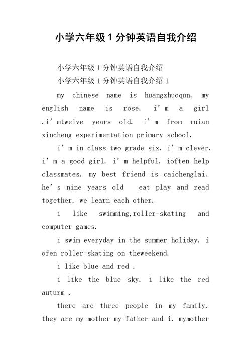 简介用英语怎么说,简介用英语怎么说?(2024头条知乎已更新)-第1张图片-家教网 简介用英语怎么说,简介用英语怎么说?(2024头条知乎已更新)-第1张图片-家教网
