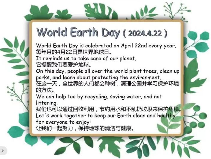 地球英语怎么说，地球英语怎么说earth(2024头条知乎已更新）-第4张图片-家教网