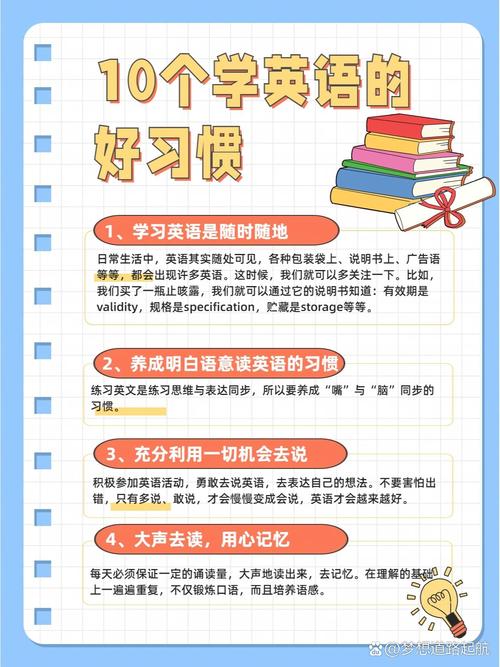英语如何学习,如何把英语学好方法?(今日头条已更新)-第2张图片-家教网 英语如何学习,如何把英语学好方法?(今日头条已更新)-第2张图片-家教网