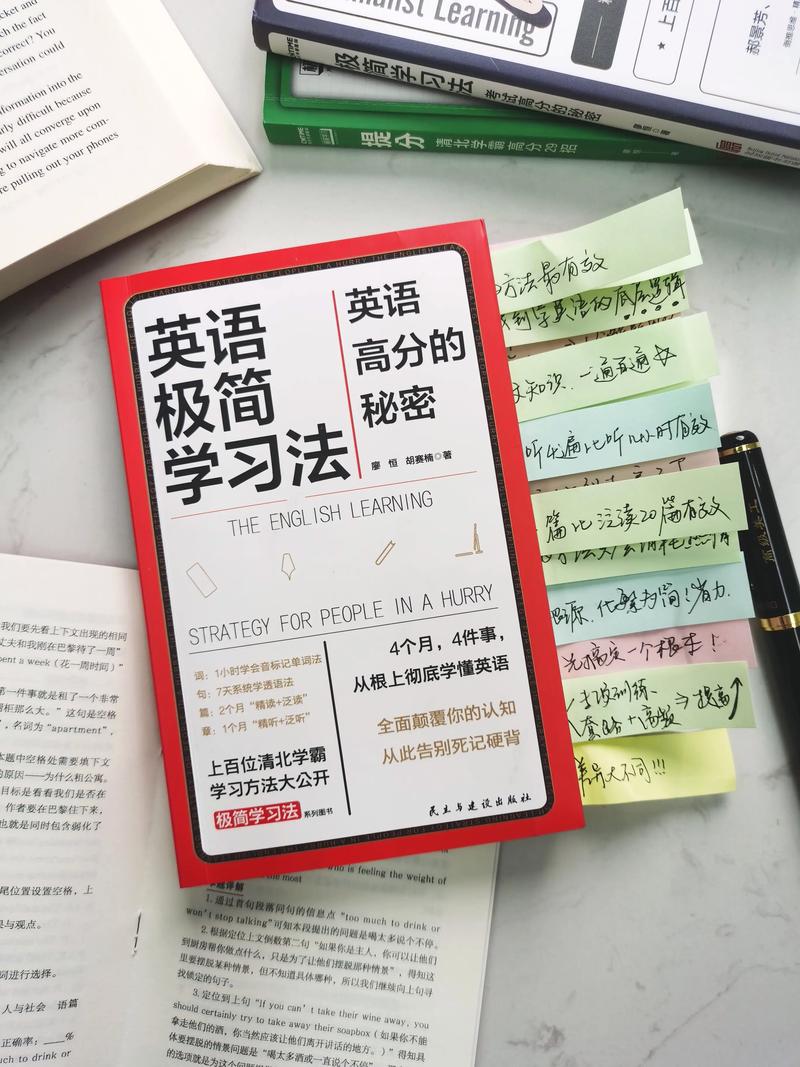 英语如何学习,如何把英语学好方法?(今日头条已更新)-第5张图片-家教网 英语如何学习,如何把英语学好方法?(今日头条已更新)-第5张图片-家教网