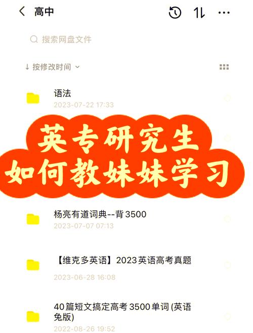 如何提高英语水平，怎么快速学好英语(2024头条知乎已更新）-第3张图片-家教网