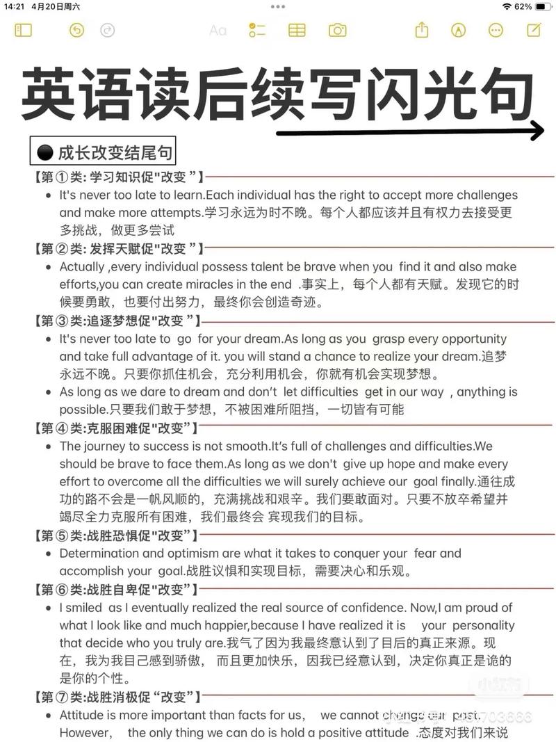 如何提高英语水平，怎么快速学好英语(2024头条知乎已更新）-第5张图片-家教网