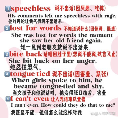 不是英语怎么说,不,不是英语怎么说?(今日头条已更新)-第2张图片-家教网 不是英语怎么说,不,不是英语怎么说?(今日头条已更新)-第2张图片-家教网