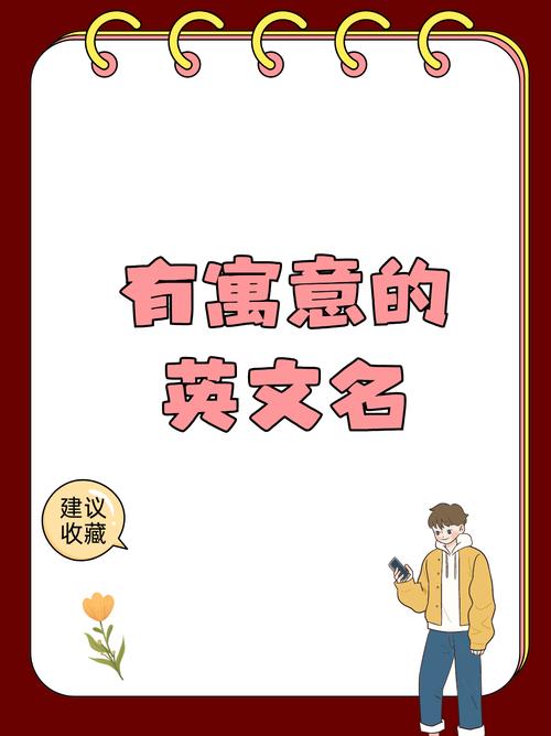 不是英语怎么说,不,不是英语怎么说?(今日头条已更新)-第4张图片-家教网 不是英语怎么说,不,不是英语怎么说?(今日头条已更新)-第4张图片-家教网
