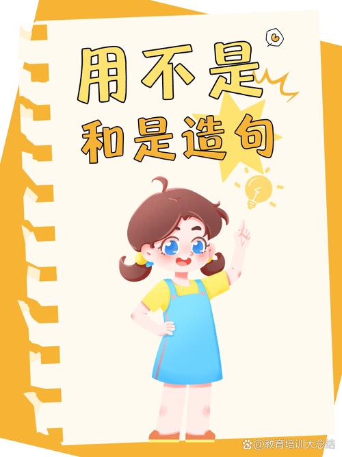 不是英语怎么说,不,不是英语怎么说?(今日头条已更新)-第5张图片-家教网 不是英语怎么说,不,不是英语怎么说?(今日头条已更新)-第5张图片-家教网