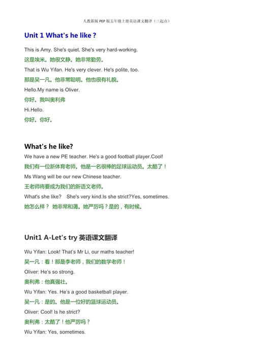 语文英语怎么说?语文书英语怎么说?(知乎)-第3张图片-家教网 语文英语怎么说?语文书英语怎么说?(知乎)-第3张图片-家教网