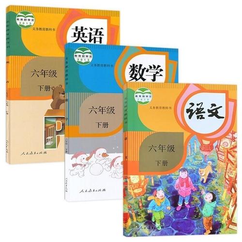 语文英语怎么说?语文书英语怎么说?(知乎)-第4张图片-家教网 语文英语怎么说?语文书英语怎么说?(知乎)-第4张图片-家教网