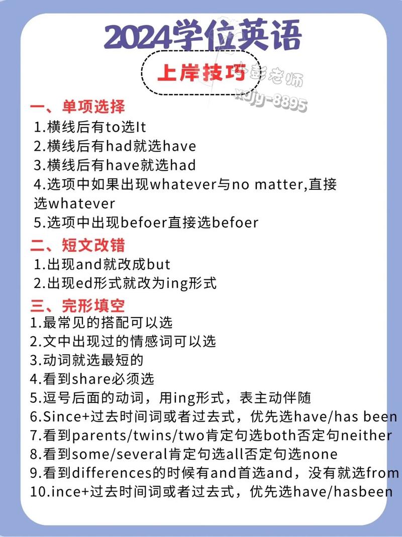 孩子如何学好英语,孩子如何学好英语阅读理解(2024头条知乎已更新)-第1张图片-家教网 孩子如何学好英语,孩子如何学好英语阅读理解(2024头条知乎已更新)-第1张图片-家教网