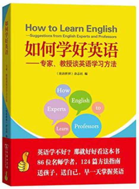 孩子如何学好英语,孩子如何学好英语阅读理解(2024头条知乎已更新)-第2张图片-家教网 孩子如何学好英语,孩子如何学好英语阅读理解(2024头条知乎已更新)-第2张图片-家教网