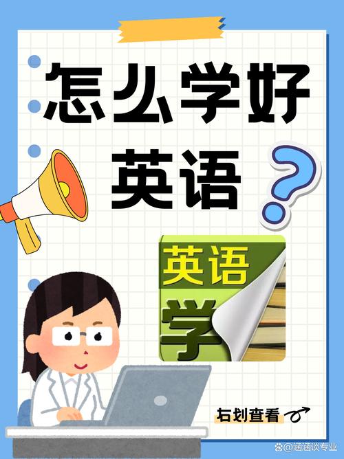 孩子如何学好英语,孩子如何学好英语阅读理解(2024头条知乎已更新)-第4张图片-家教网 孩子如何学好英语,孩子如何学好英语阅读理解(2024头条知乎已更新)-第4张图片-家教网