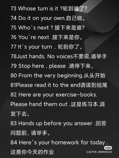 支教英语怎么说?支教的英语表达?(知乎)-第5张图片-家教网 支教英语怎么说?支教的英语表达?(知乎)-第5张图片-家教网