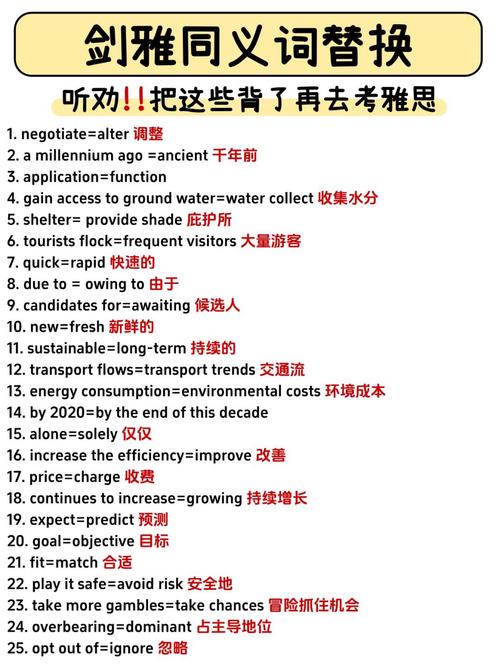 支教英语怎么说?支教的英语表达?(知乎)-第6张图片-家教网 支教英语怎么说?支教的英语表达?(知乎)-第6张图片-家教网
