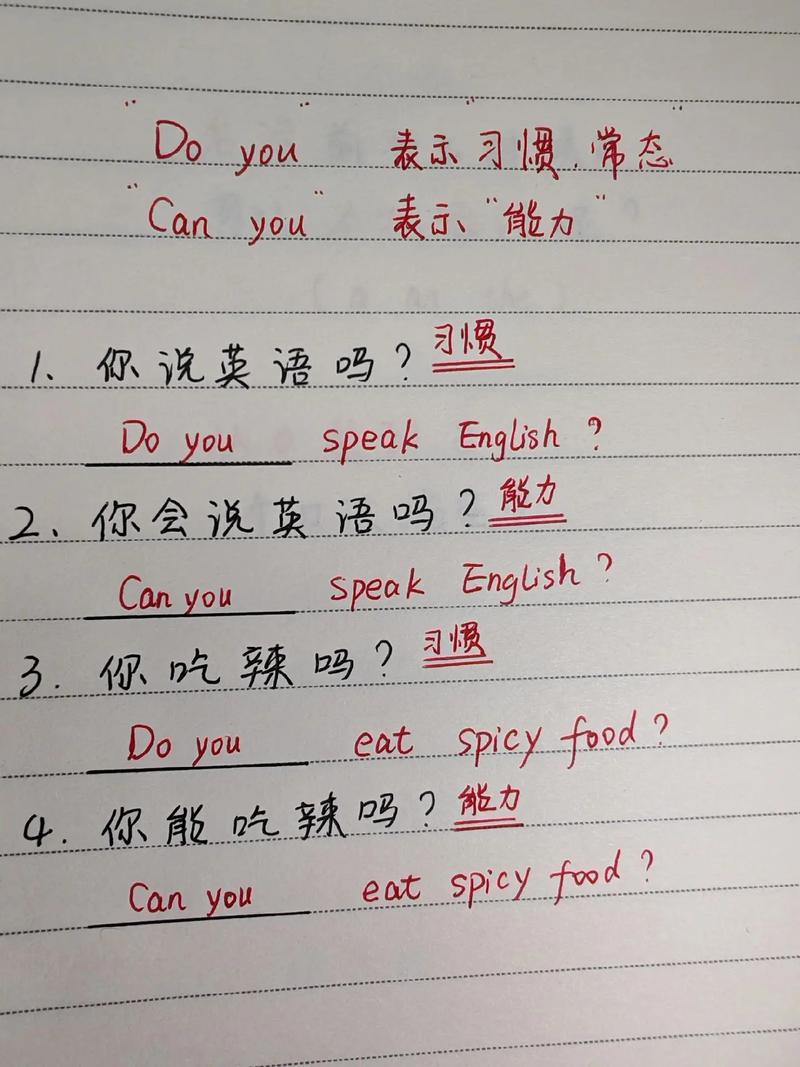 回答我用英语怎么说,开口说英语?(今日头条已更新)-第1张图片-家教网 回答我用英语怎么说,开口说英语?(今日头条已更新)-第1张图片-家教网