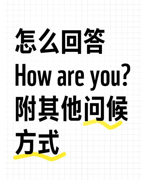 回答我用英语怎么说,开口说英语?(今日头条已更新)-第3张图片-家教网 回答我用英语怎么说,开口说英语?(今日头条已更新)-第3张图片-家教网