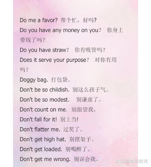 回答我用英语怎么说,开口说英语?(今日头条已更新)-第5张图片-家教网 回答我用英语怎么说,开口说英语?(今日头条已更新)-第5张图片-家教网