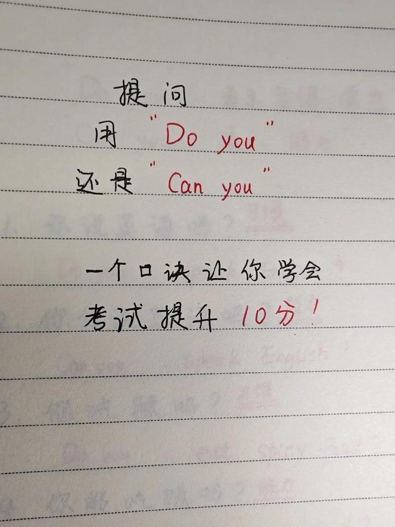 回答我用英语怎么说,开口说英语?(今日头条已更新)-第6张图片-家教网 回答我用英语怎么说,开口说英语?(今日头条已更新)-第6张图片-家教网