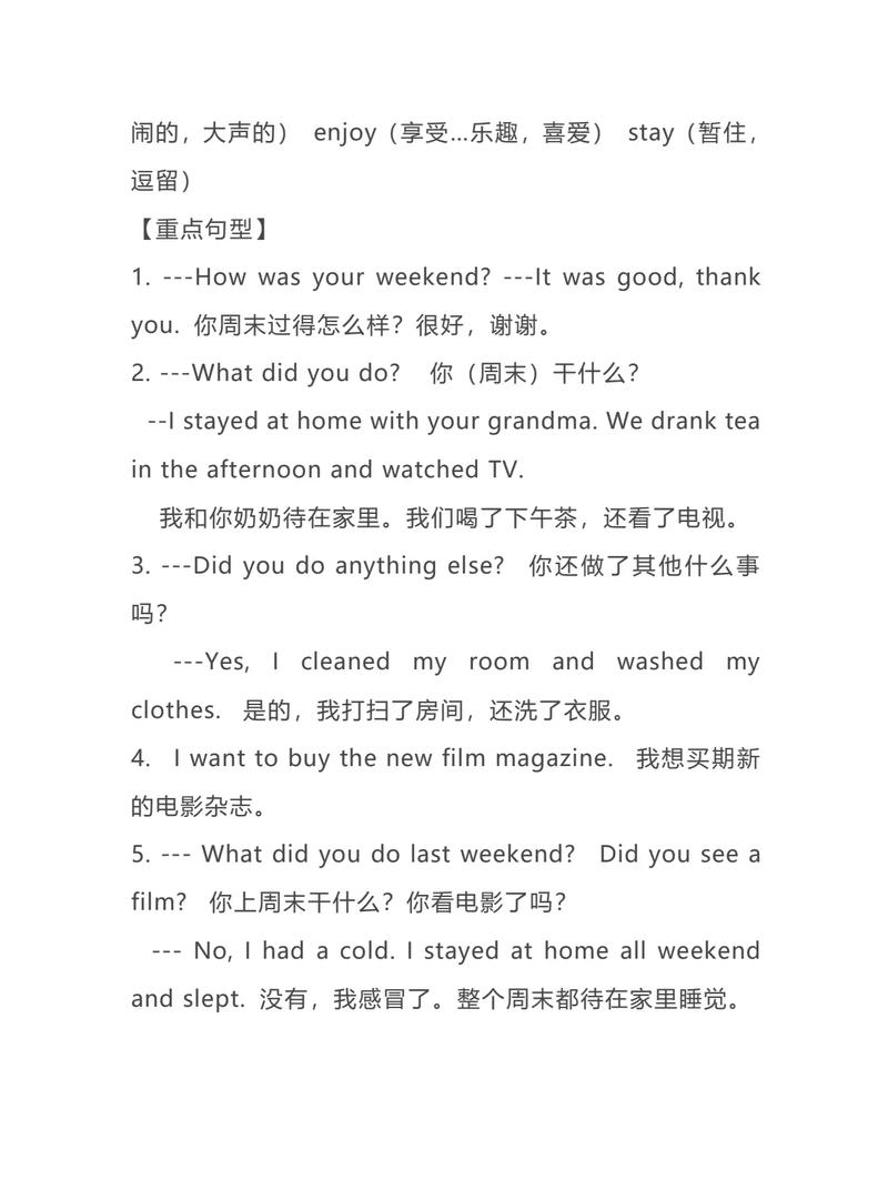 六年级英语怎么学?六年级英语怎么学效果比较好?(知乎)-第3张图片-家教网 六年级英语怎么学?六年级英语怎么学效果比较好?(知乎)-第3张图片-家教网