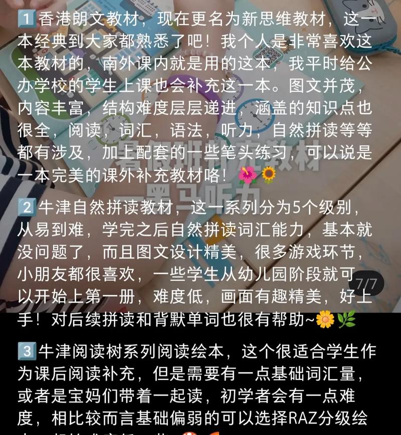 南京学英语哪里好,南京比较好的英语培训班是哪家(2024头条知乎已更新)-第3张图片-家教网 南京学英语哪里好,南京比较好的英语培训班是哪家(2024头条知乎已更新)-第3张图片-家教网